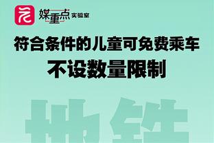 内维尔：库卢可以跻身1亿英镑级别，曼城将来可以考虑邀请澳波